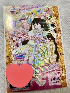 プリパラカード 3枚セット