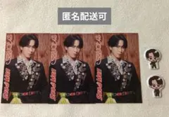 SnowMan serious 特典 すのぷくシール じゃんけんカード 宮舘涼太