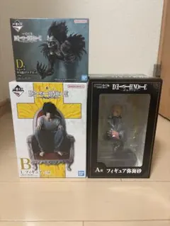 一番くじ デスノート A賞 夜神月 キラ フィギュア D賞 リューク 合計4