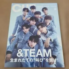 CUT 2023年2月号 &TEAM 表紙