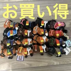 サラブレッドコレクション　マスコットボールチェーン　まとめ売り