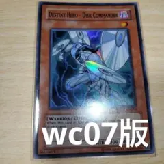 D-HERO ディスクガイ　英語版　スーパー　wc07