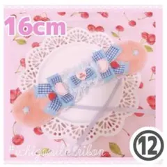 はな様 リクエスト 3点 まとめ商品