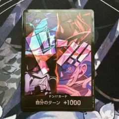 DDD/S129-024R がんばれオカルン RRR | Mercari