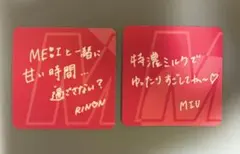 2026年最新】櫻井美羽 サインの人気アイテム - メルカリ