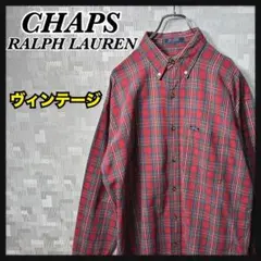 チャップス ラルフローレン ヴィンテージ 90s 長袖 シャツ メンズ M 古着