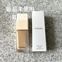 【新品未使用】Celvoke レアグロウ リキッドファンデーション BE02のサムネイル