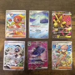 早い者勝ち！ポケモンカード AR、SR 早い者勝ち ポケモンカード AR 4枚セット - メルカリ