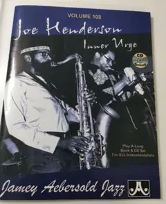 Joe Henderson Inner Urge プレイアロング