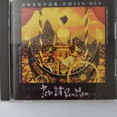 あやの様 リクエスト 2点 まとめ商品