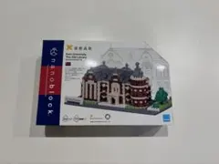 nanoblock 慶應義塾大学 旧図書館 非売品 - メルカリ