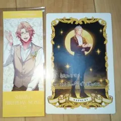 ばりぃさんと猫様 リクエスト 2点 まとめ商品