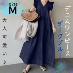ワンピース　デニム　フレア袖　Ｖネック　ロング　体型カバー　大きいサイズ　妊婦