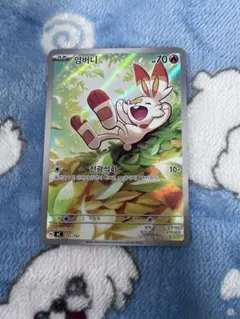 2026年最新】韓国版ポケモンカードの人気アイテム - メルカリ