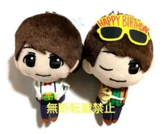 ひょろっと男子 梅原くん・西山くんお誕生日ver. ぬいぐるみ 梅原裕一郎 2種