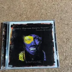 Saturday Afternoon Kung Fu Theater