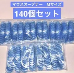 2026年最新】マウスオープナーの人気アイテム - メルカリ