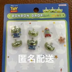 【正規品】ディズニー ボンボンドロップシールミニ　エイリアン　おすそわけ
