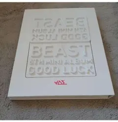 美品【BEAST】6TH MINI ALBUM GOOD LUCK