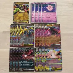 ムニキスゼロ ex まとめ 進化ライン 21枚