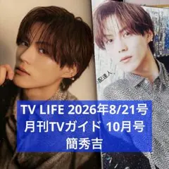 BTS ARIRANG ラキドロ ラッキードロー トレカ コンプリート ジン