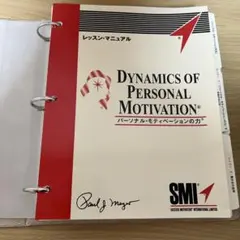 2026年最新】smiプログラムの人気アイテム - メルカリ