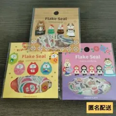 バム太郎様 リクエスト 3点 まとめ商品