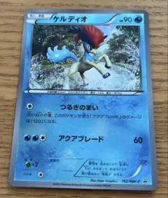 2026年最新】ケルディオ プロモの人気アイテム - メルカリ