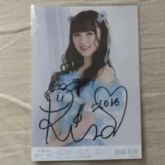 2026年最新】音嶋莉沙 直筆の人気アイテム - メルカリ