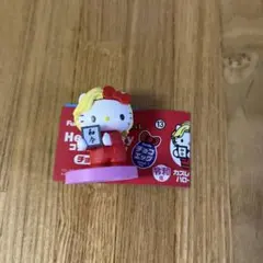 ハローキティ　チョコエッグ　コラボレーション　カズレーザー