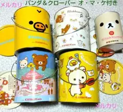 ✩リラックマ✩「13年位前」10周年缶他まとめ売り 2026年最新】リラックマ10周年の人気アイテム - メルカリ