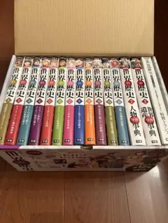 銭天堂 全20巻➕番外編 まとめ売り - メルカリ