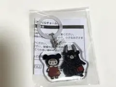 SAC'S BEAR アクリルチャーム キーホルダー