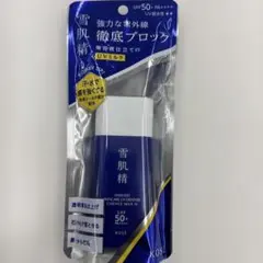 雪肌精UVエッセンスミルクのサムネイル