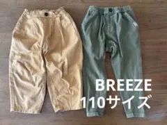 BREEZE パンツ 2枚セット 110サイズ