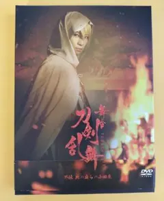 2026年最新】舞台『刀剣乱舞』外伝 此の夜らの小田原 [DVD]の人気