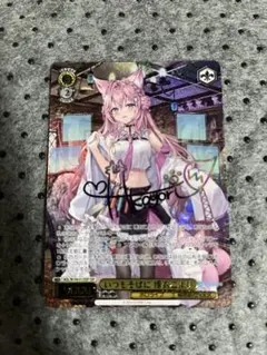 次*日様 博衣こよりpsa10 ssp 2026年最新】博衣こより sspの人気アイテム - メルカリ