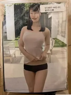 さき様 リクエスト 2点 まとめ商品