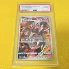 PSA10 GEM MINT ヘルガー 206/184 CHR PSA10 ヘルガー【CHR】{206/184} [S8b] - メルカリ