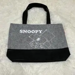 新品 未使用 スヌーピー フェルト生地 トートバッグ 非売品
