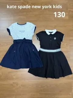 kate spade new york kids 130 ワンピース