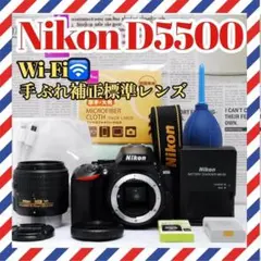 Wi-Fi搭載❤️Nikon D5500❤️手ぶれ補正レンズ✨デジタル一眼レフカのサムネイル