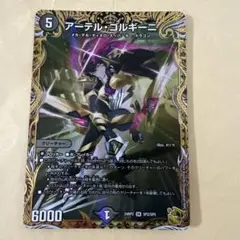 【即日発送】アーテル・ゴルギーニ　金トレジャー【メルカリ便】 翌日発送】アーテル・ゴルギーニ 金トレジャー 1枚 - メルカリ