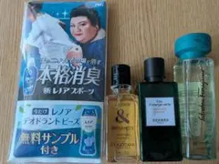 L'OCCITANE 、HERMES 、フェラガモシャンプー、アメニティ