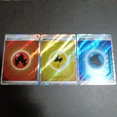 エネルギーsr タッグオールスターズ　９０枚 ハイクラスパック「タッグオールスターズ」 ｜ ポケモンカード