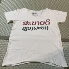 Tシャツ ラオス　コットン
