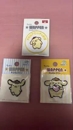 ポムポムプリン　ワッペンセット