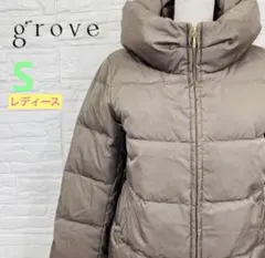 【grove】グローブ ボリュームカラー ダウンジャケット S ブラウングレー系のサムネイル