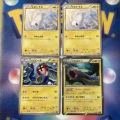 ポケモンカード　シビシラス　シビビール　シビルドン XY5 タイダルストーム