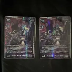 ワンピース カード 黒ひげ ヤマト 2枚セット 決戦の刻 - メルカリ